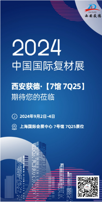 微信图片_20240830141639.png